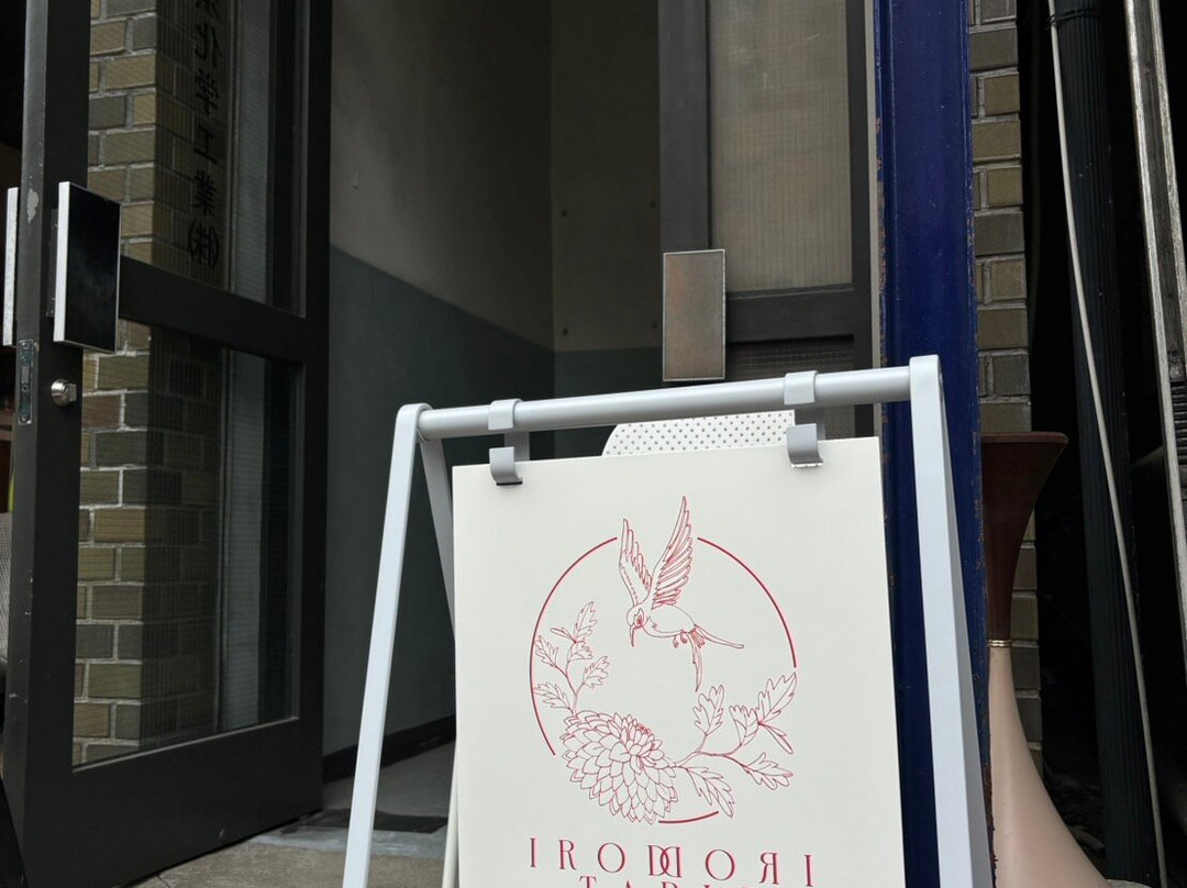 Irodori Table / Pottery & Tableware-台东区必去景点