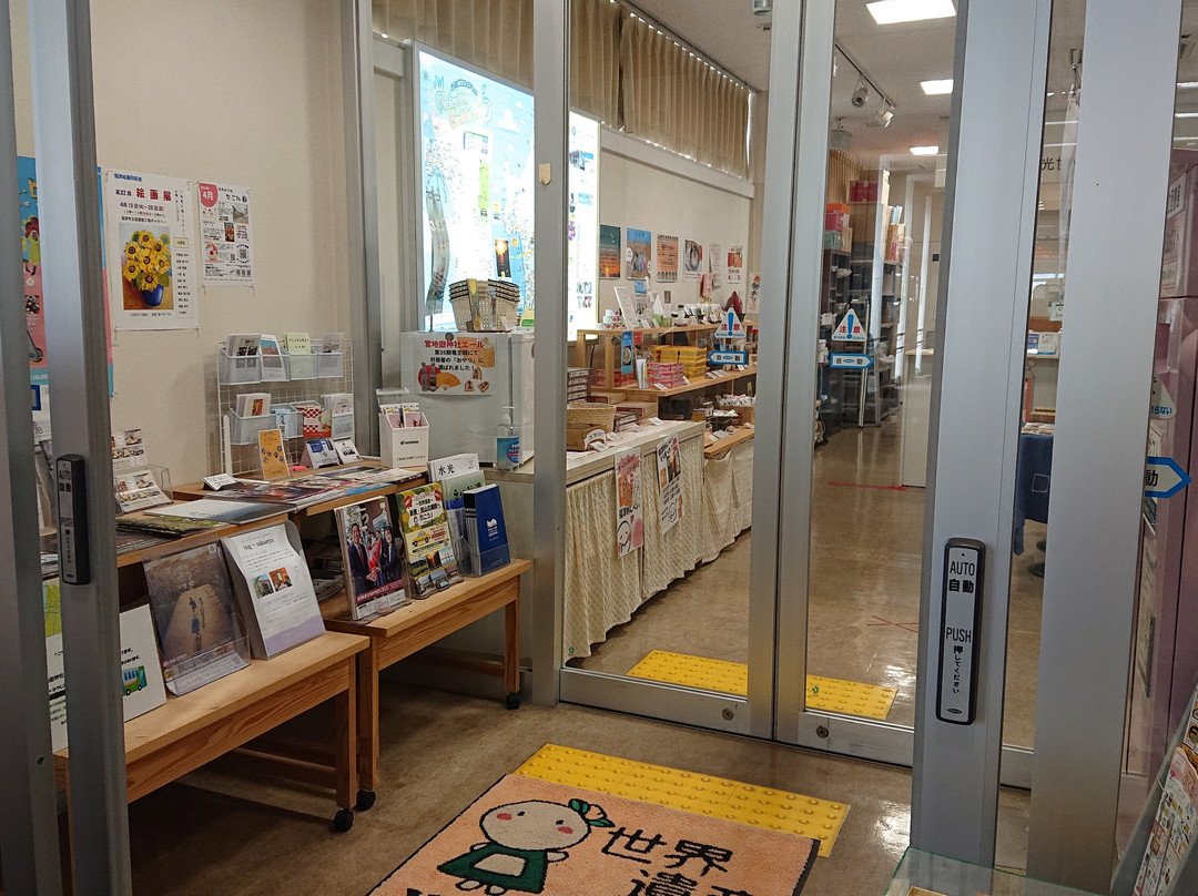 Fukutsu Administation, Tourist Information Station Fukkuru