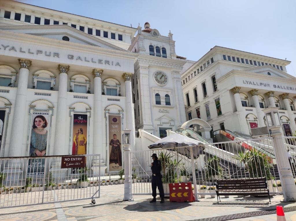 Lyallpur Galleria