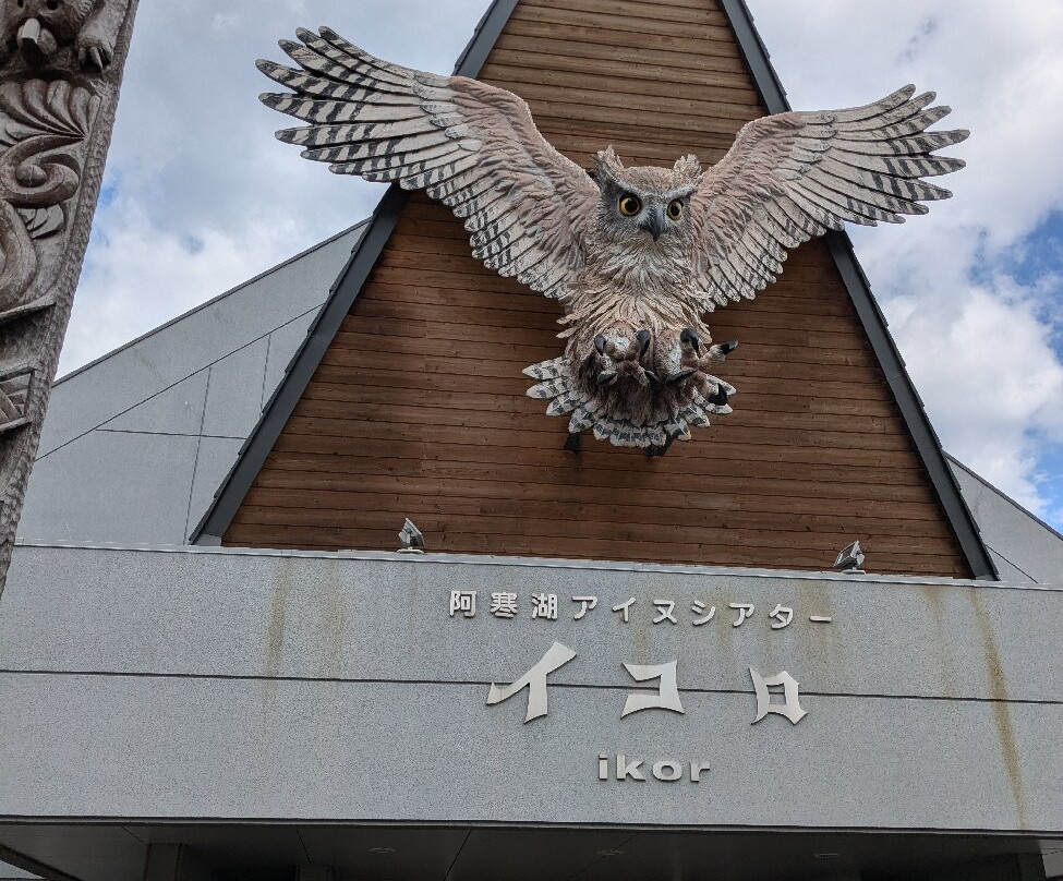Lake Akan Ainu Theater Icolo-钏路市必去景点