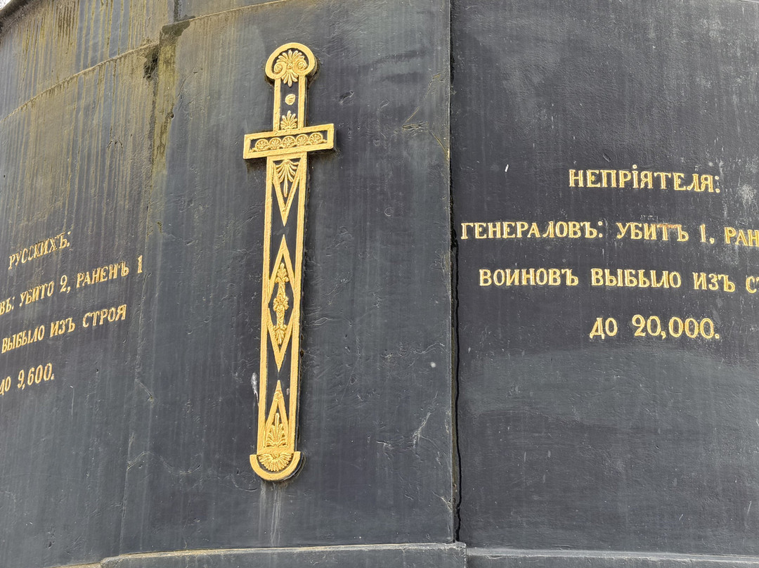 Monument to the Defenders of Smolensk in 1812-Smolensk必去景点