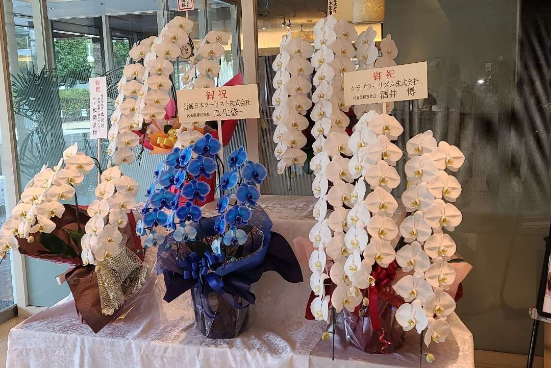 新・都酒店主图