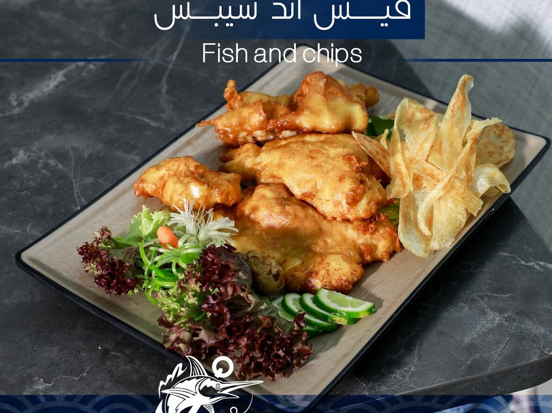 Aqaba Central Fish Market