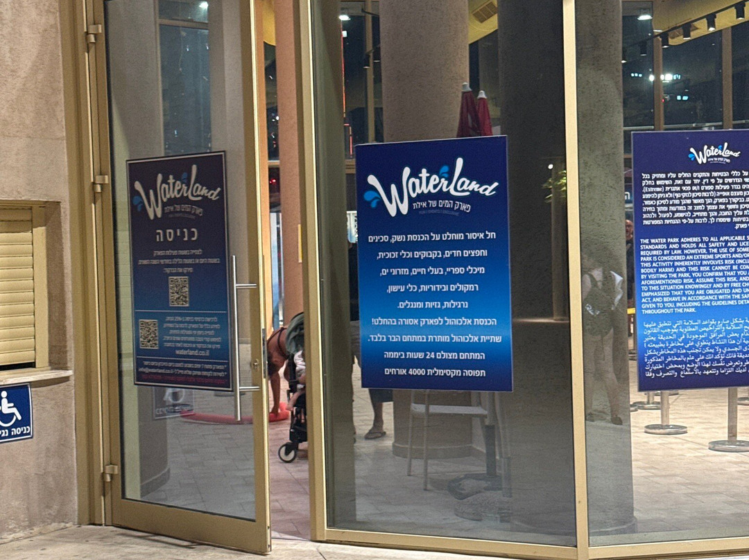 Waterland Eilat