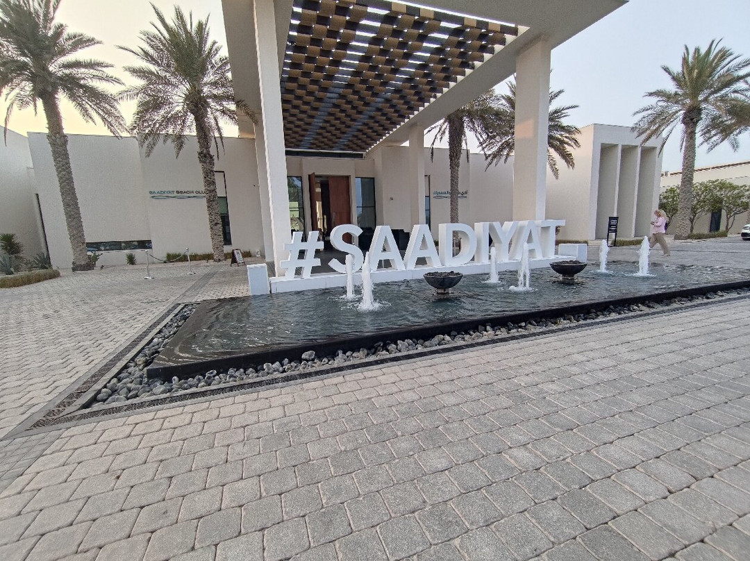 Saadiyat Beach Club-阿布扎比必去景点