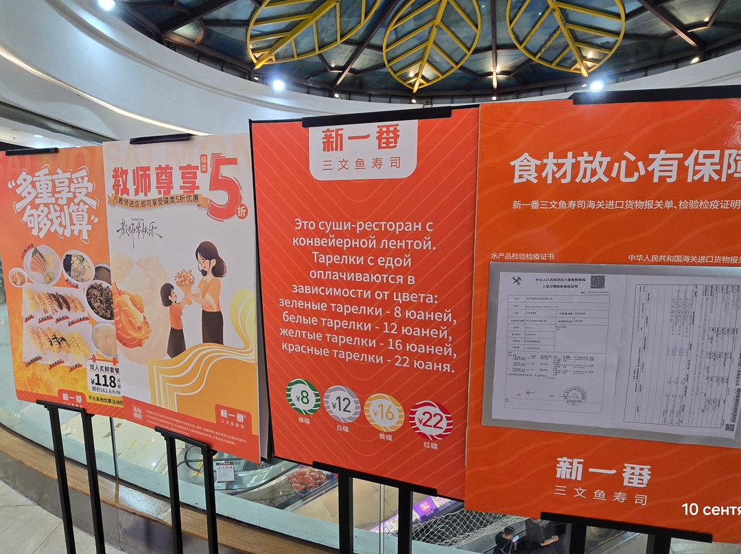 Pineapple Shopping Center-三亚市必去景点