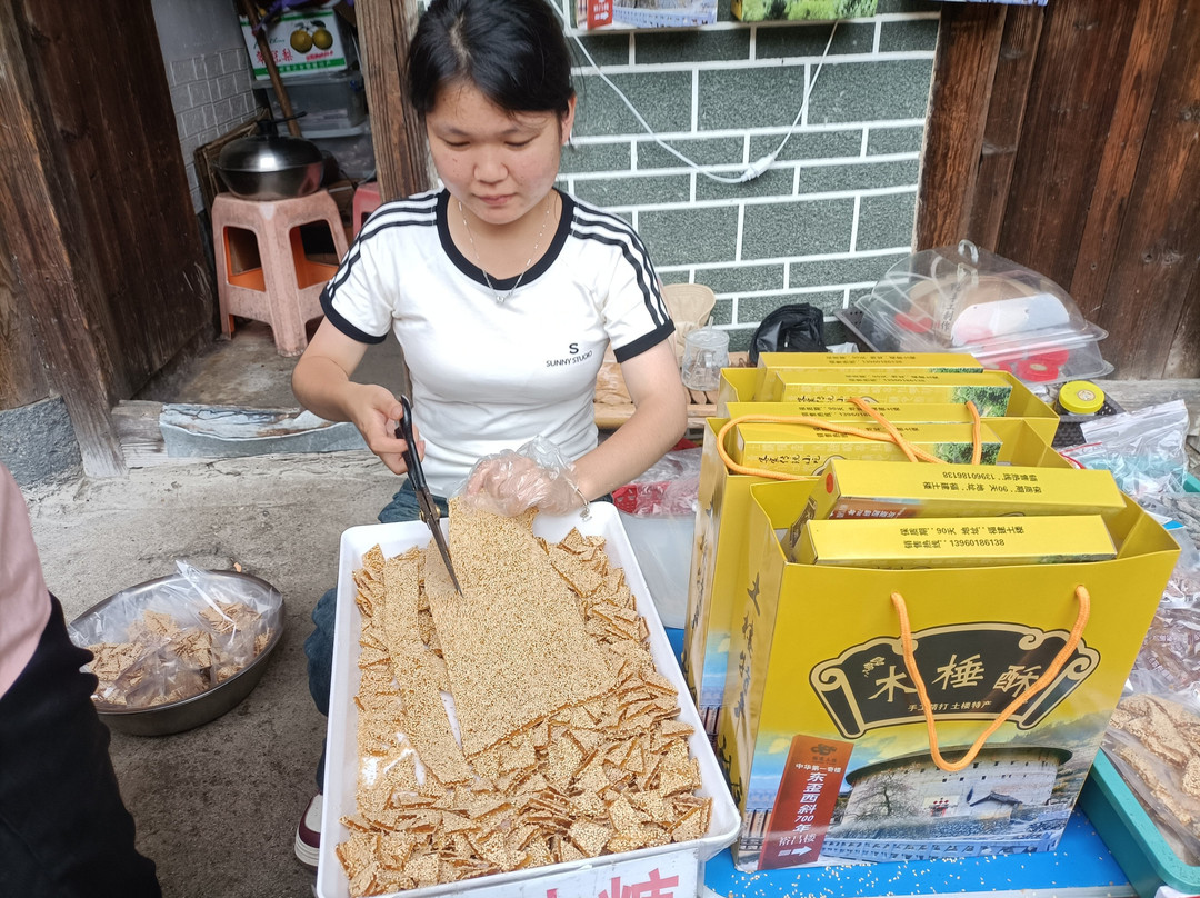 裕昌楼-南靖县必去景点