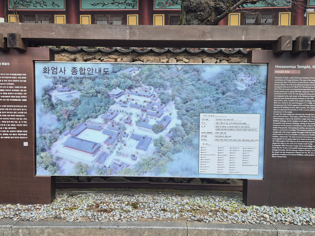 Hwaeomsa Temple-求礼郡必去景点