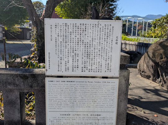 Fukuzawa Shrine-南足柄市必去景点