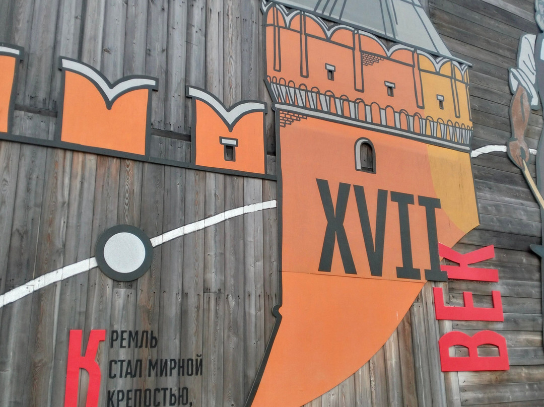 Tulskaya Embankment-图拉必去景点