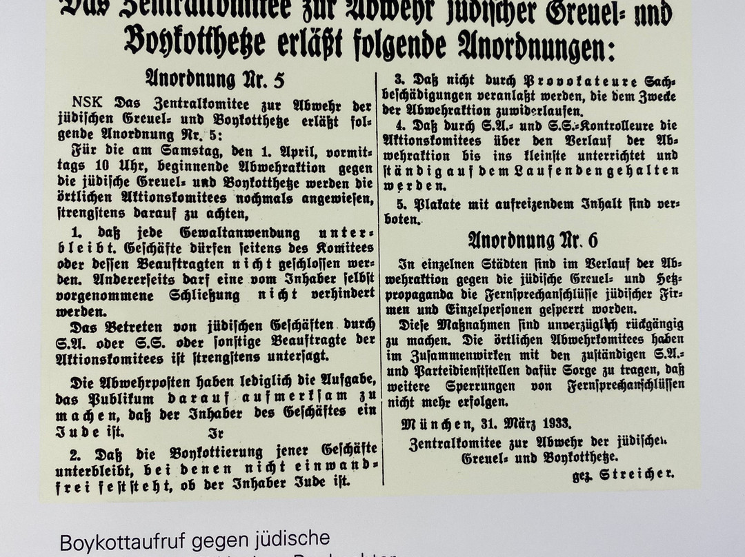 NS-Dokumentationszentrum Muenchen-慕尼黑必去景点