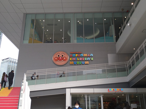 横滨面包超人儿童博物馆-Minatomirai必去景点