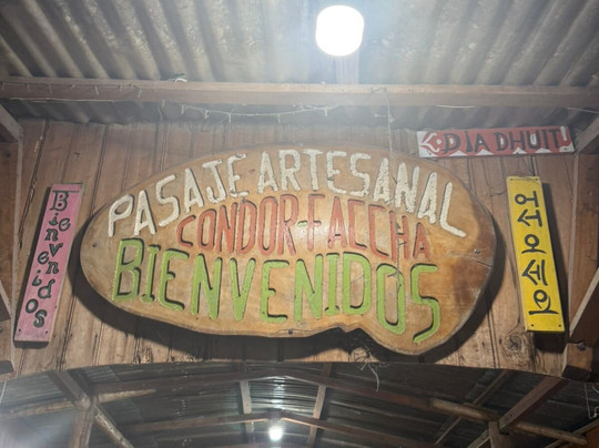 恶魔之炉瀑布-巴尼奥斯必去景点