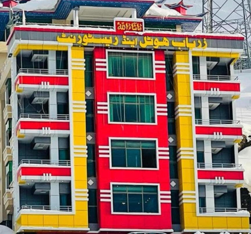 扎里亚布酒店及餐厅