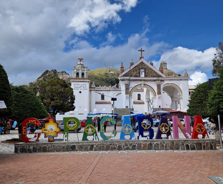 科帕卡巴纳大教堂-科帕卡巴纳必去景点