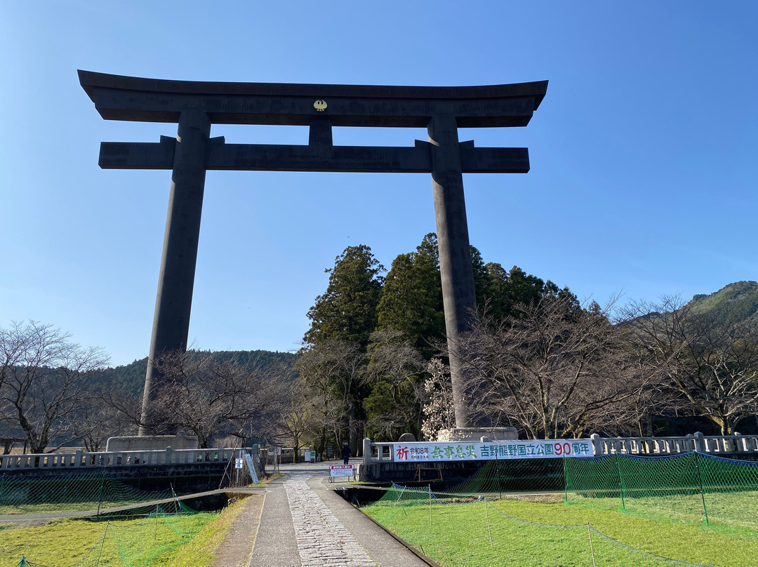 Kumano Hongu Taisha Kyushachi Oyunohara-田边市必去景点