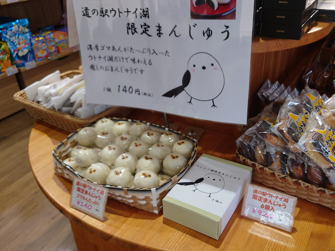 Michinoeki Utonaiko-苫小牧市必去景点