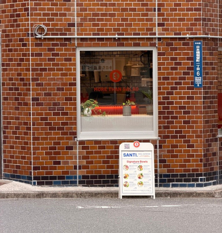 Santi Salad 日本橋人形町