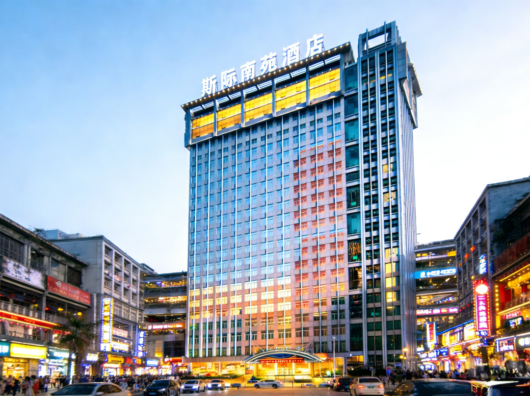 斯际南苑酒店(泉州晋江机场阳光夜市店)主图
