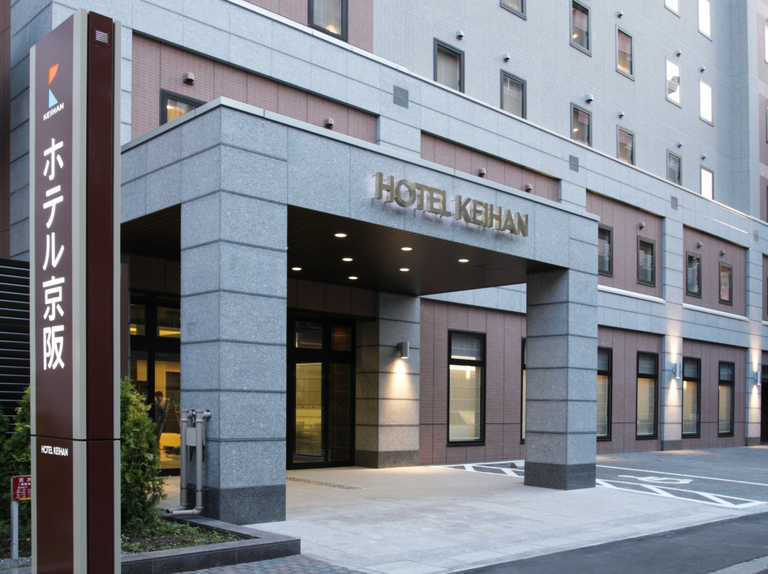 札幌京阪酒店