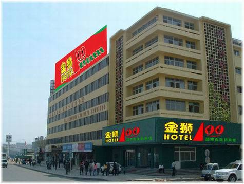 青岛金狮100超市化宾馆山东路店-客卧
