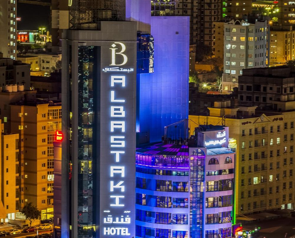 Bnied Al-Gar酒店住宿-艾尔巴斯塔吉国际大酒店