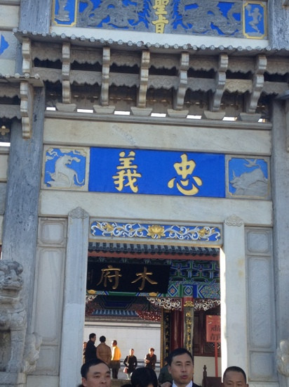 忠义牌坊