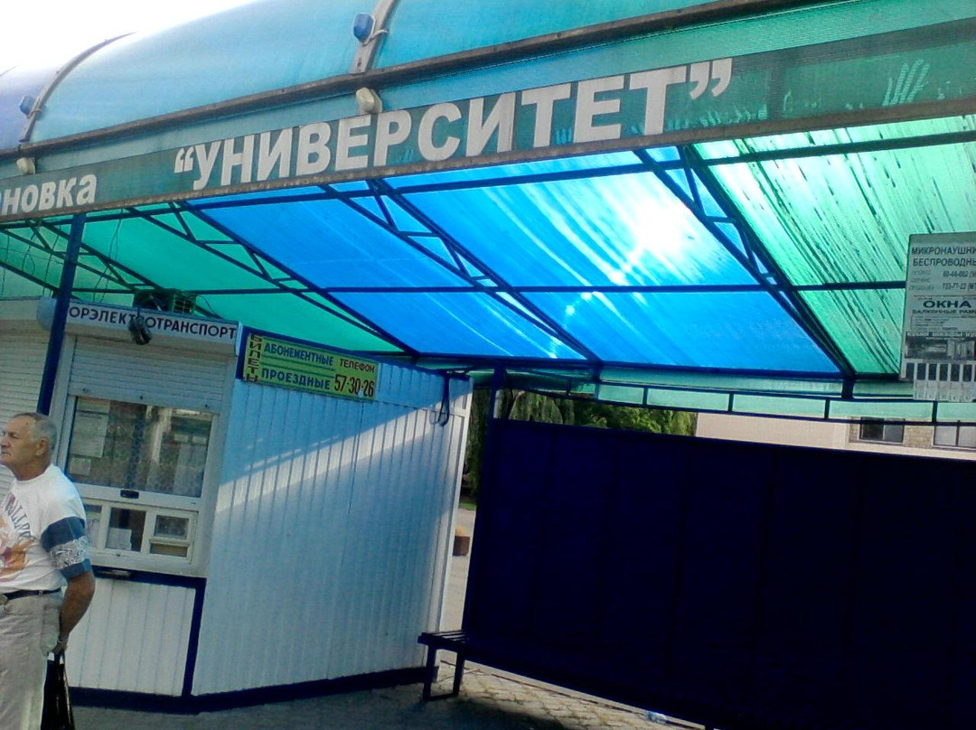 Tourist Best Eastern Gomel