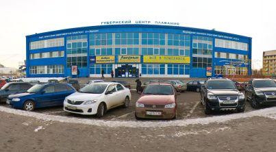 Lazurny Sport Complex景点图片