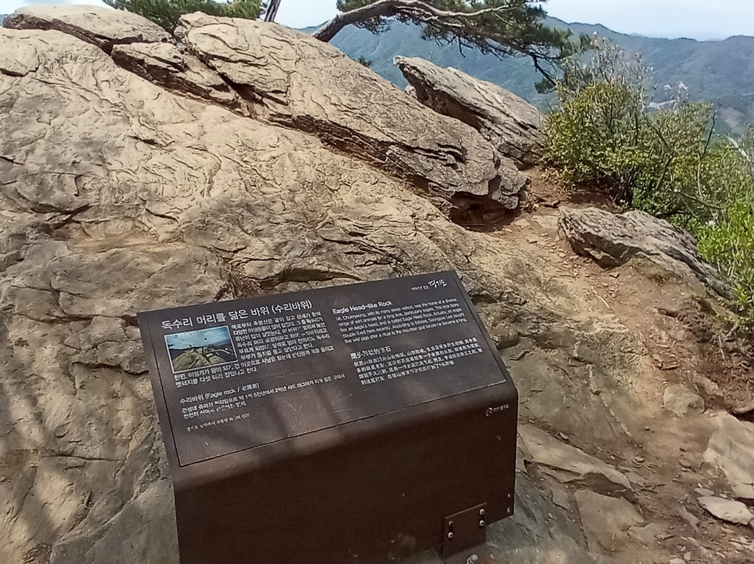 Chukryeongsan-南杨州市必去景点