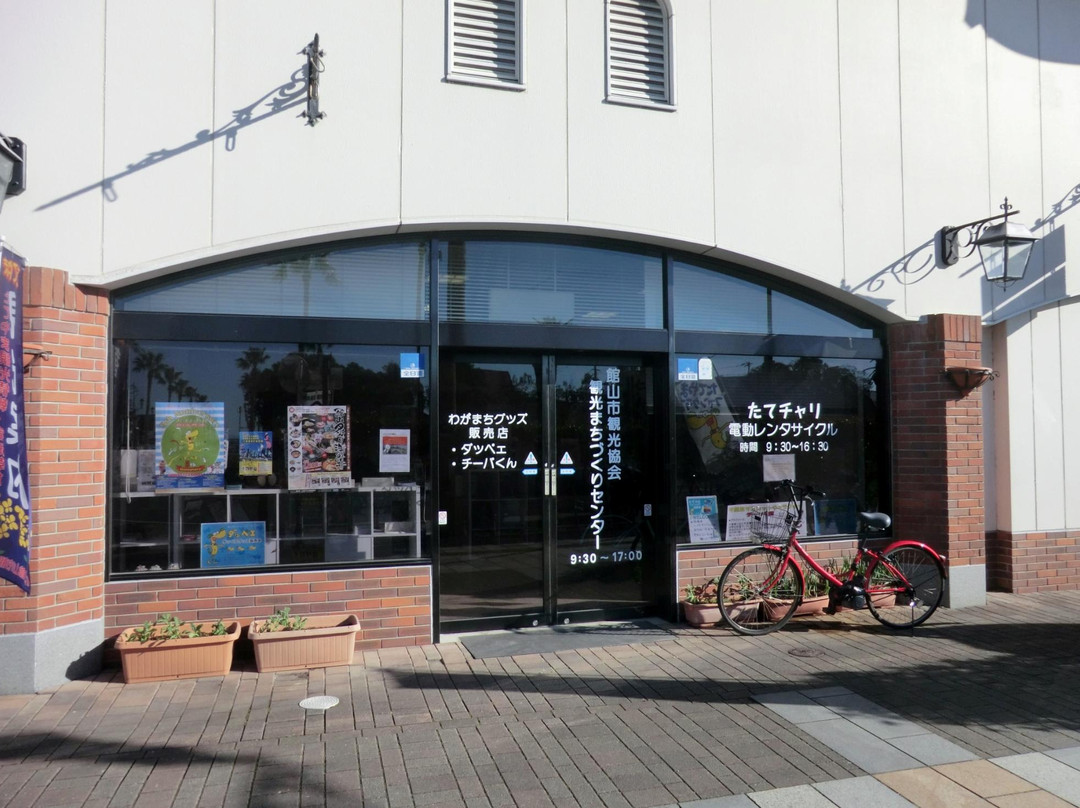 Tateyama City Tourist Association Kanko Machizukuri Center景点图片
