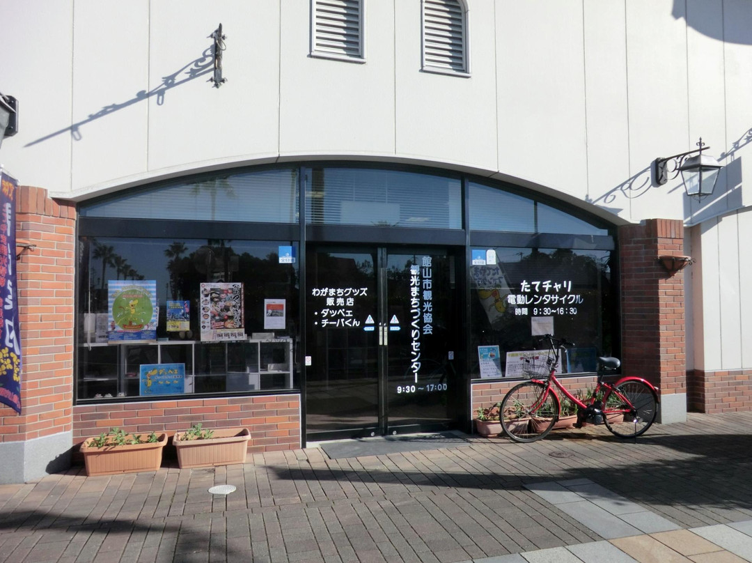 Tateyama City Tourist Association Kanko Machizukuri Center