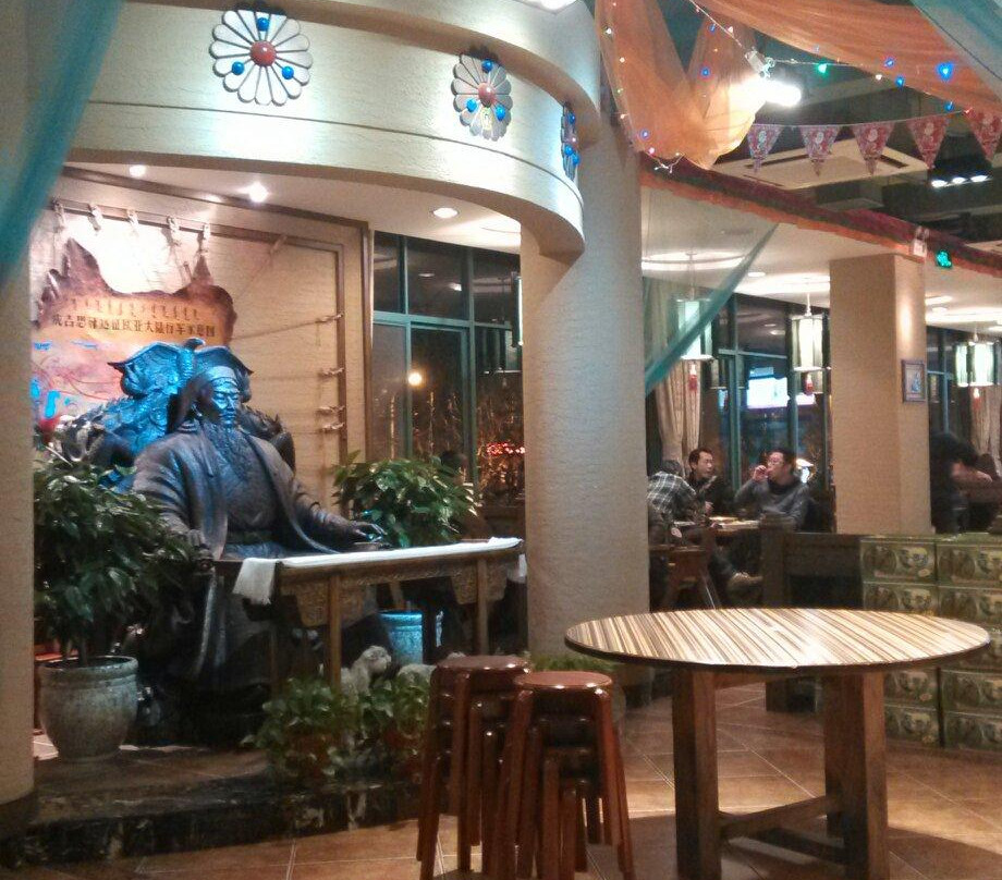 JiaZai Ta La MengGu Restaurant