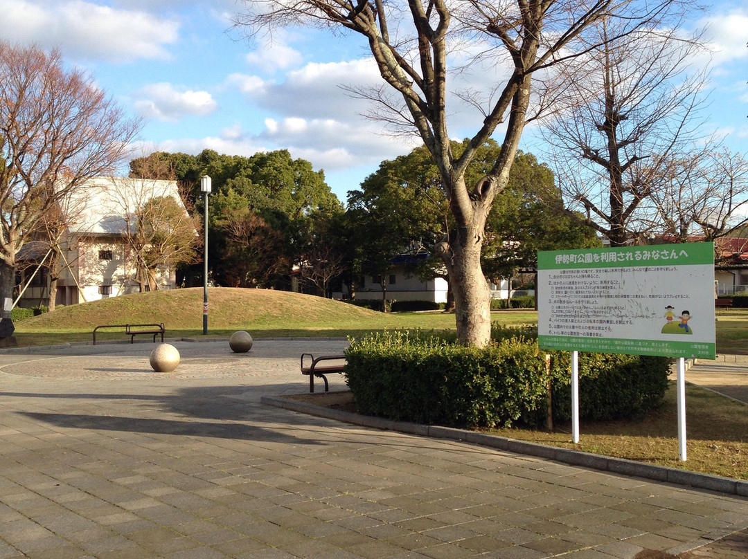 Isecho Park-大村市必去景点