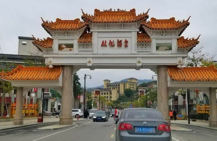 从化温泉旅游度假区-从化市必去景点