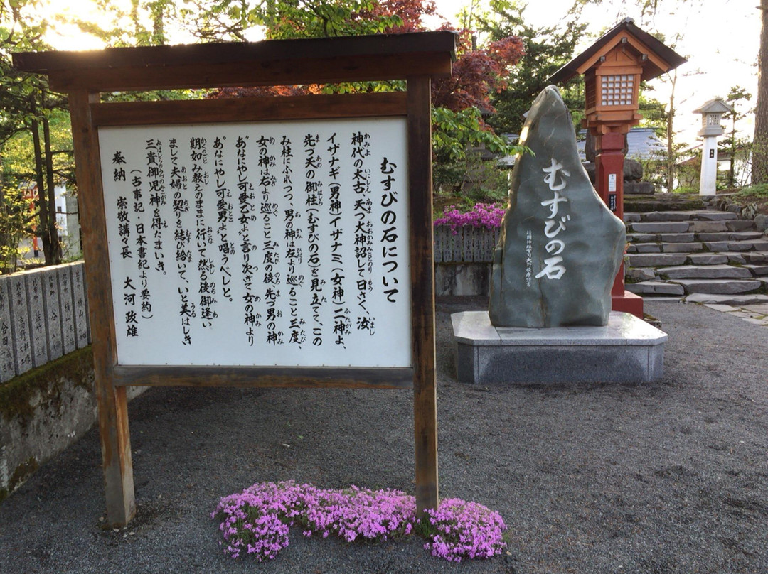 Pippu Shrine-比布町必去景点