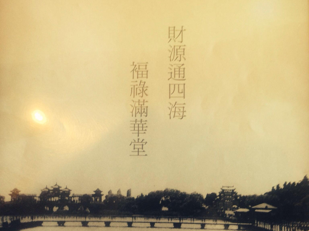 Mega Restaurant-Convenience