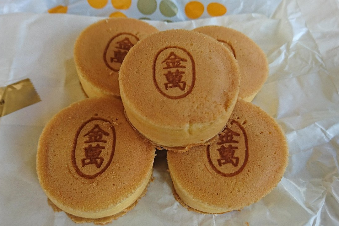 金萬 トピコ店