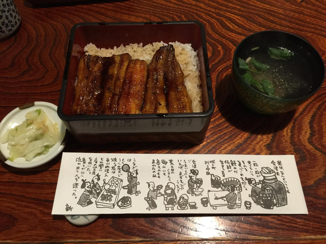 えびや