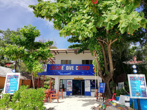 Leisure Dive Center-大皮皮岛必去景点