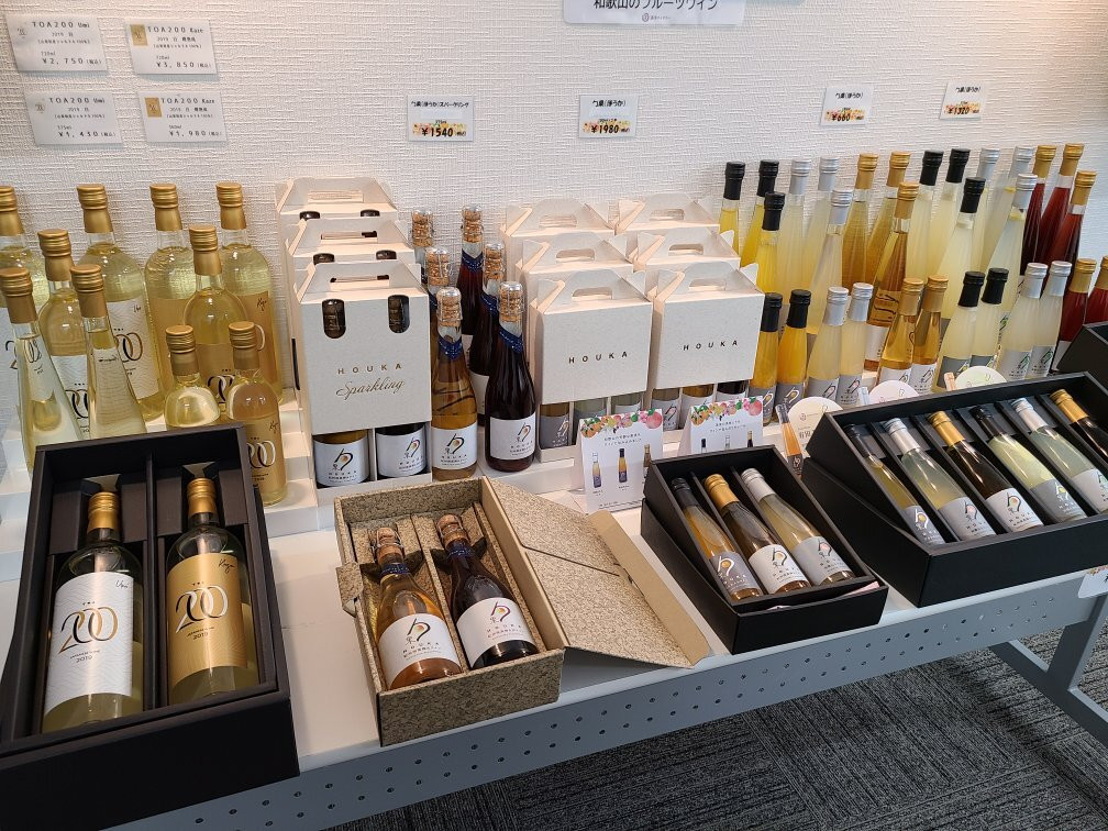 Yuasa Winery Houka-汤浅町必去景点