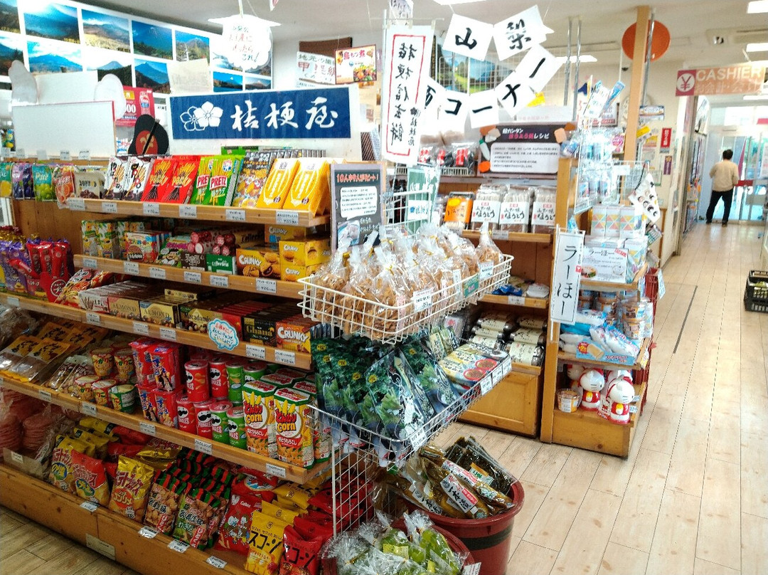 Yamura Parking Area Outbound景点图片