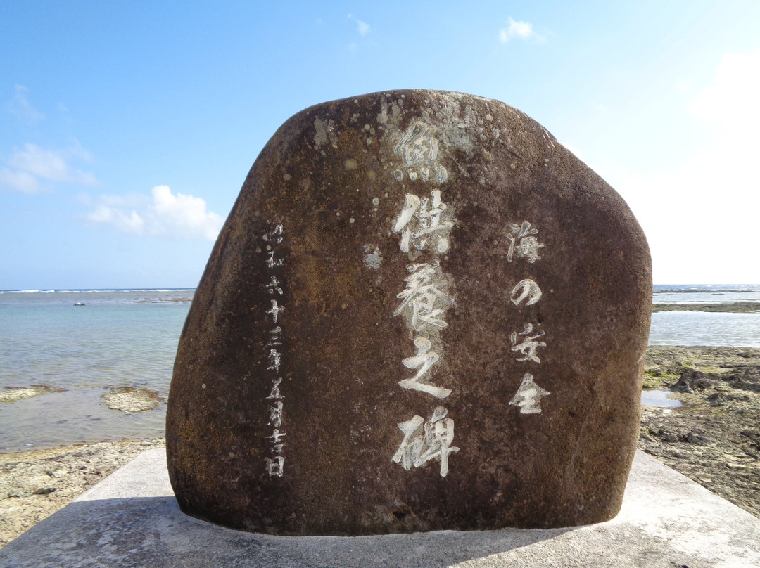 Fish Memorial Monument景点图片