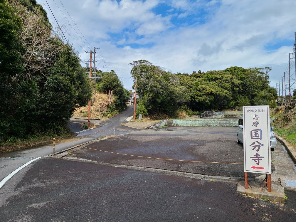 Shima Kokubunji-志摩市必去景点