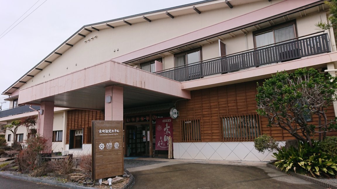 Kyomachi Kankou Hotel-官方