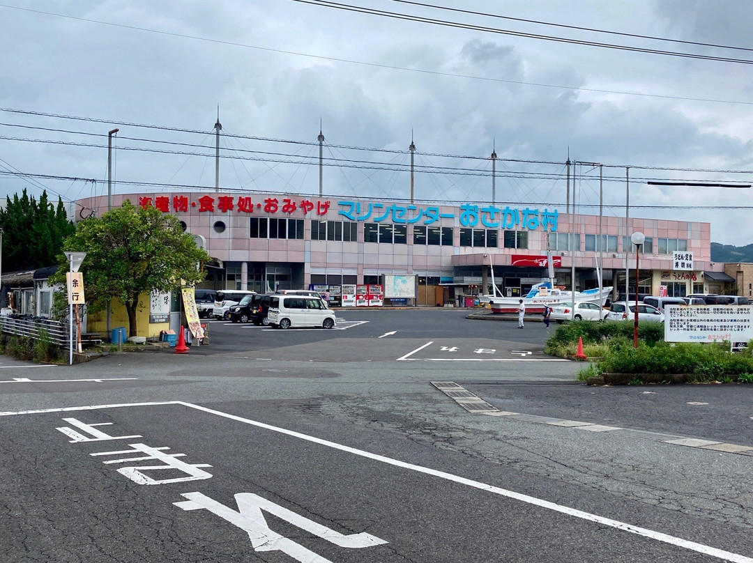 Marine Center Osakanamura-唐津市必去景点