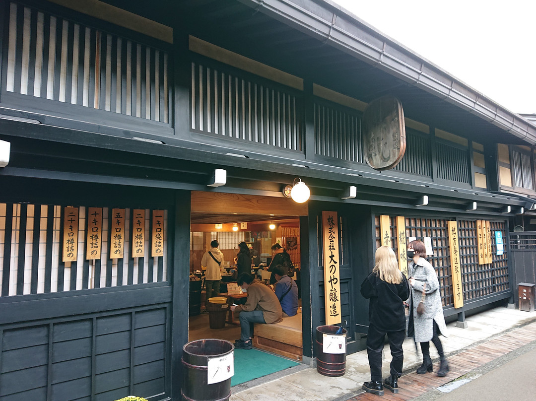 Onoya Brewery-高山市必去景点