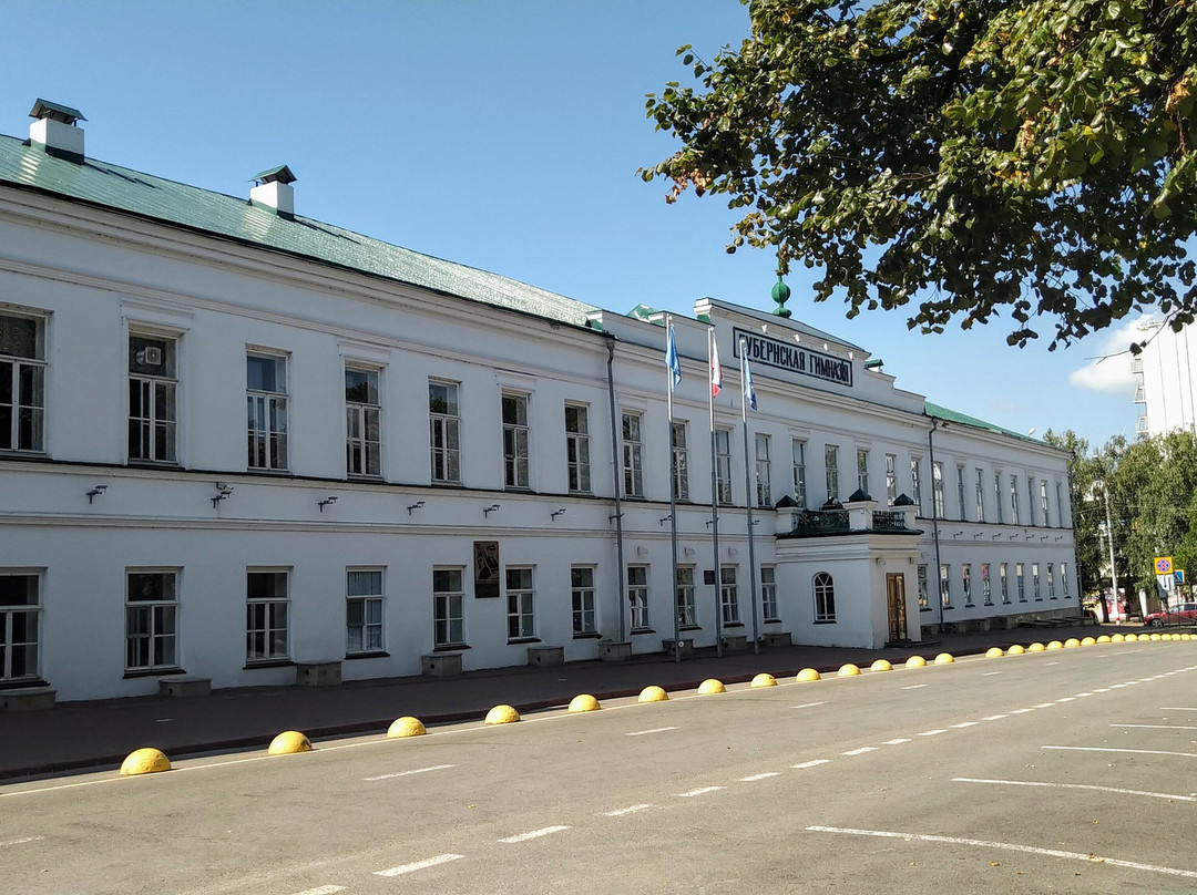 Museum Simbirsk Classic Gymnasium景点图片