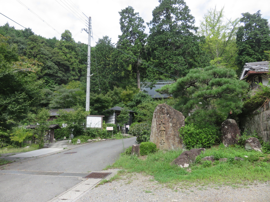Daikokuji Temple-丹波篠山必去景点