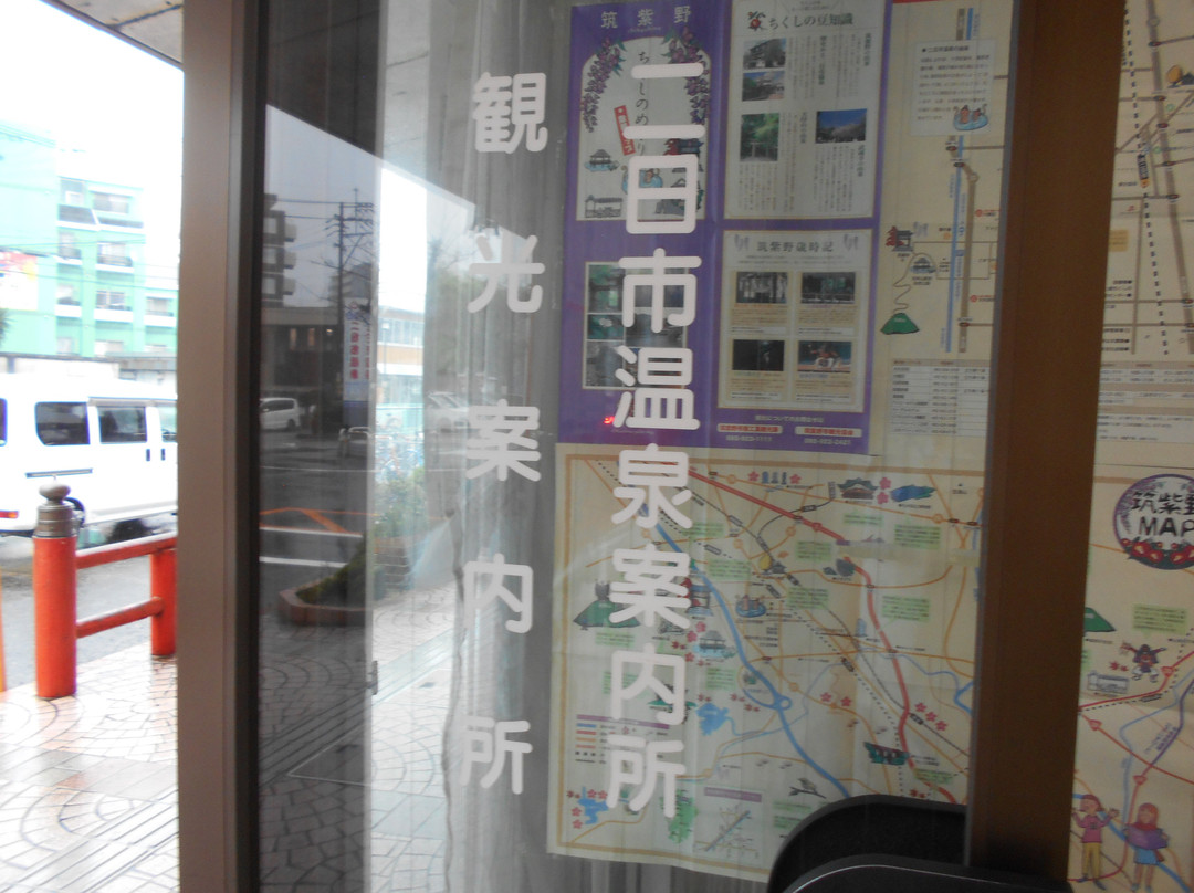 Chikushino City Tourism Association Information Center景点图片